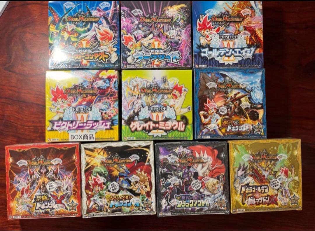 ま*め様 デュエマ未開封ボックスセット