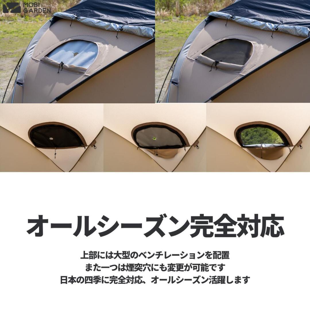 COMMANDER 185（コマンダー185）MOBI GARDEN