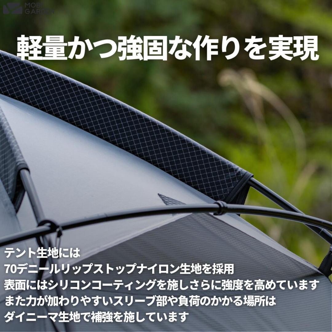 COMMANDER 185（コマンダー185）MOBI GARDEN