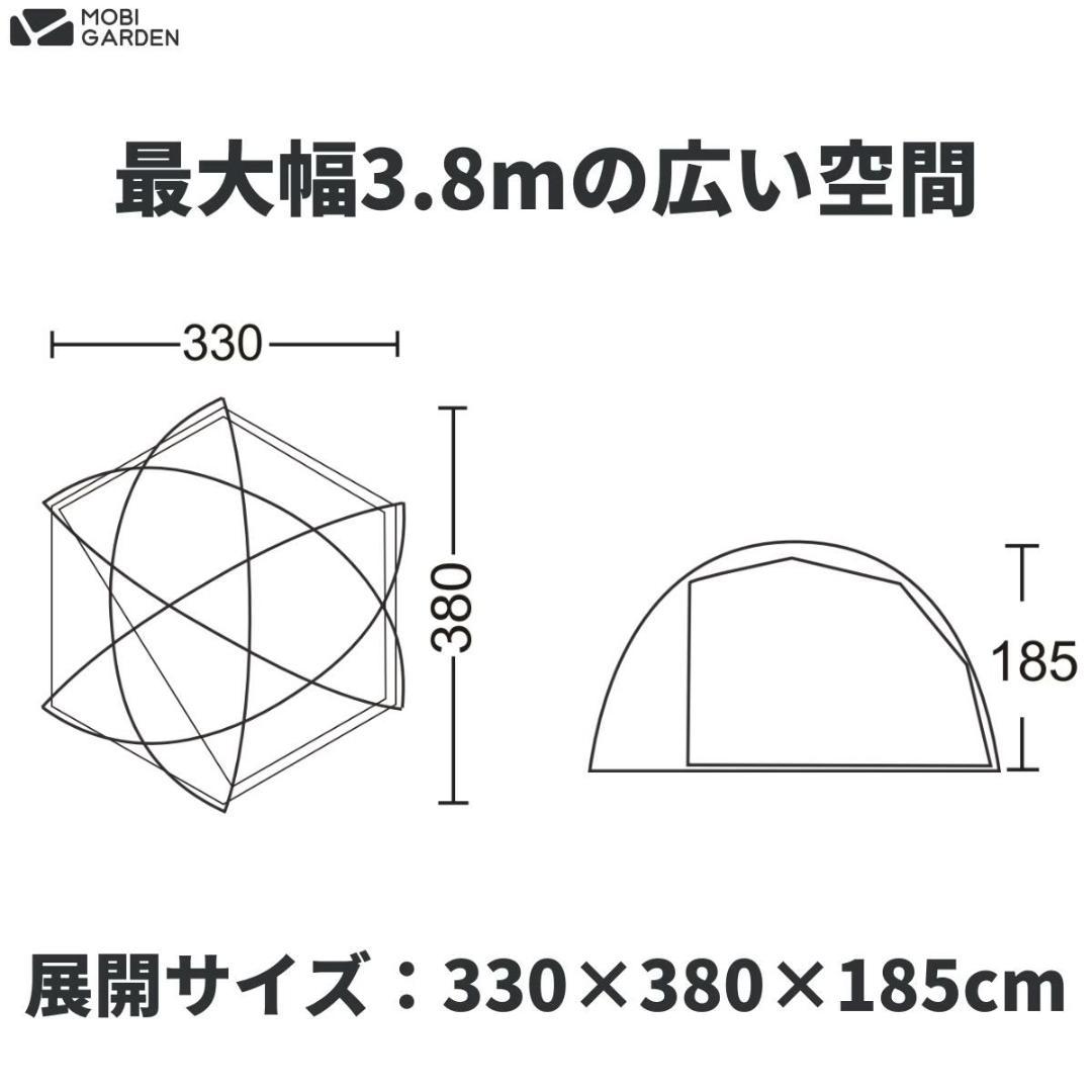 COMMANDER 185（コマンダー185）MOBI GARDEN