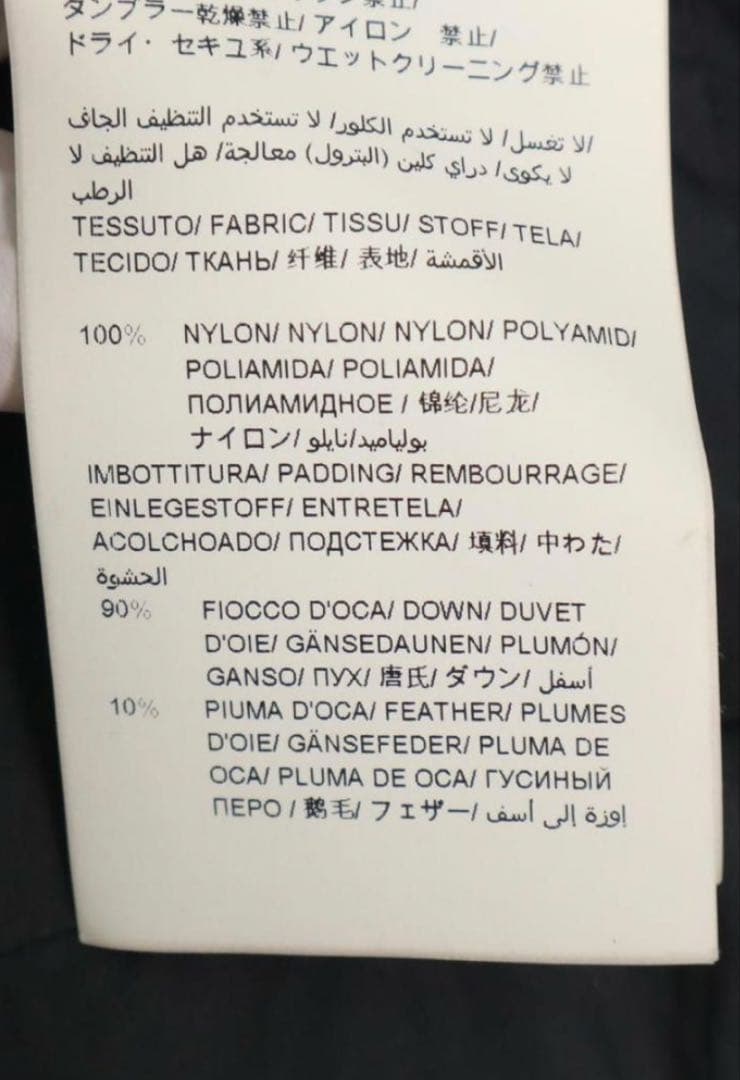 【上位モデル】TATRAS タトラス　ダウンジャケット　ボルボレ メンズ　１