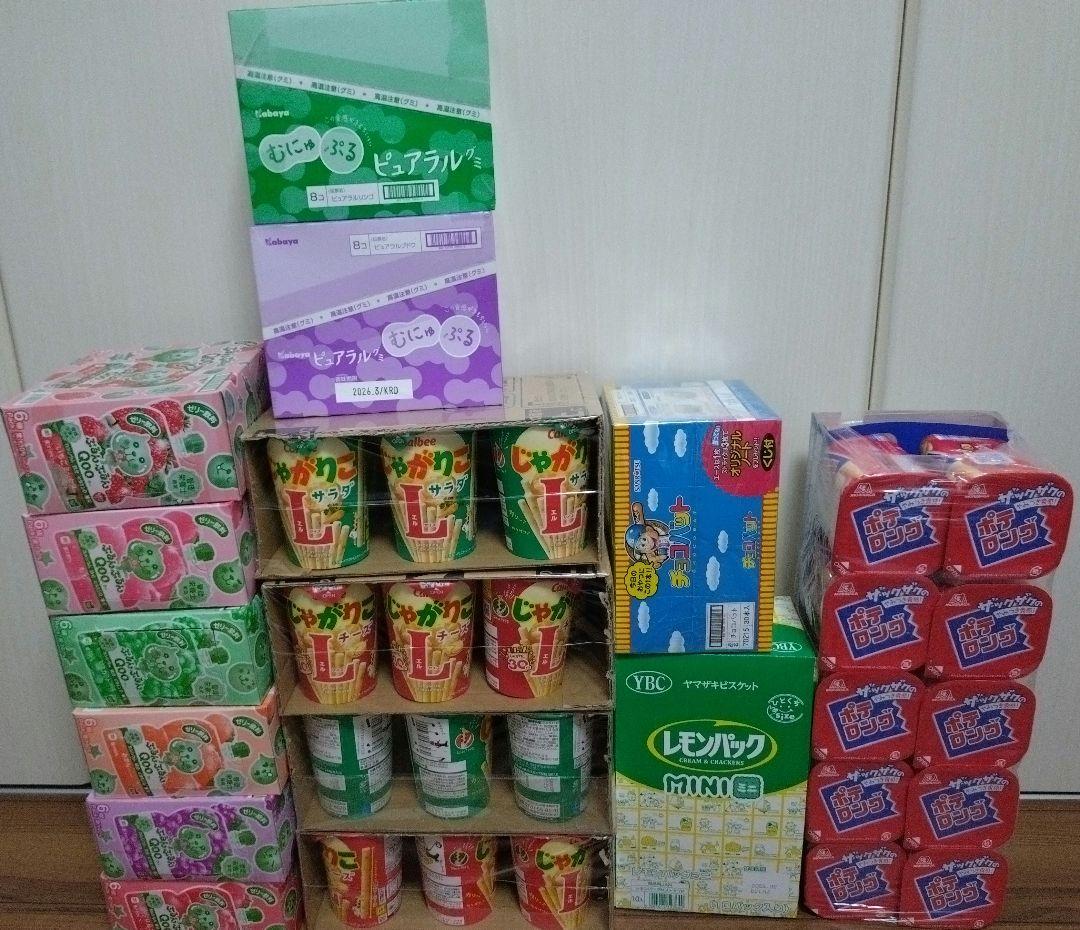 ぷるんクー＆じゃがりこ＆チョコレート＆グミ詰め合わせ