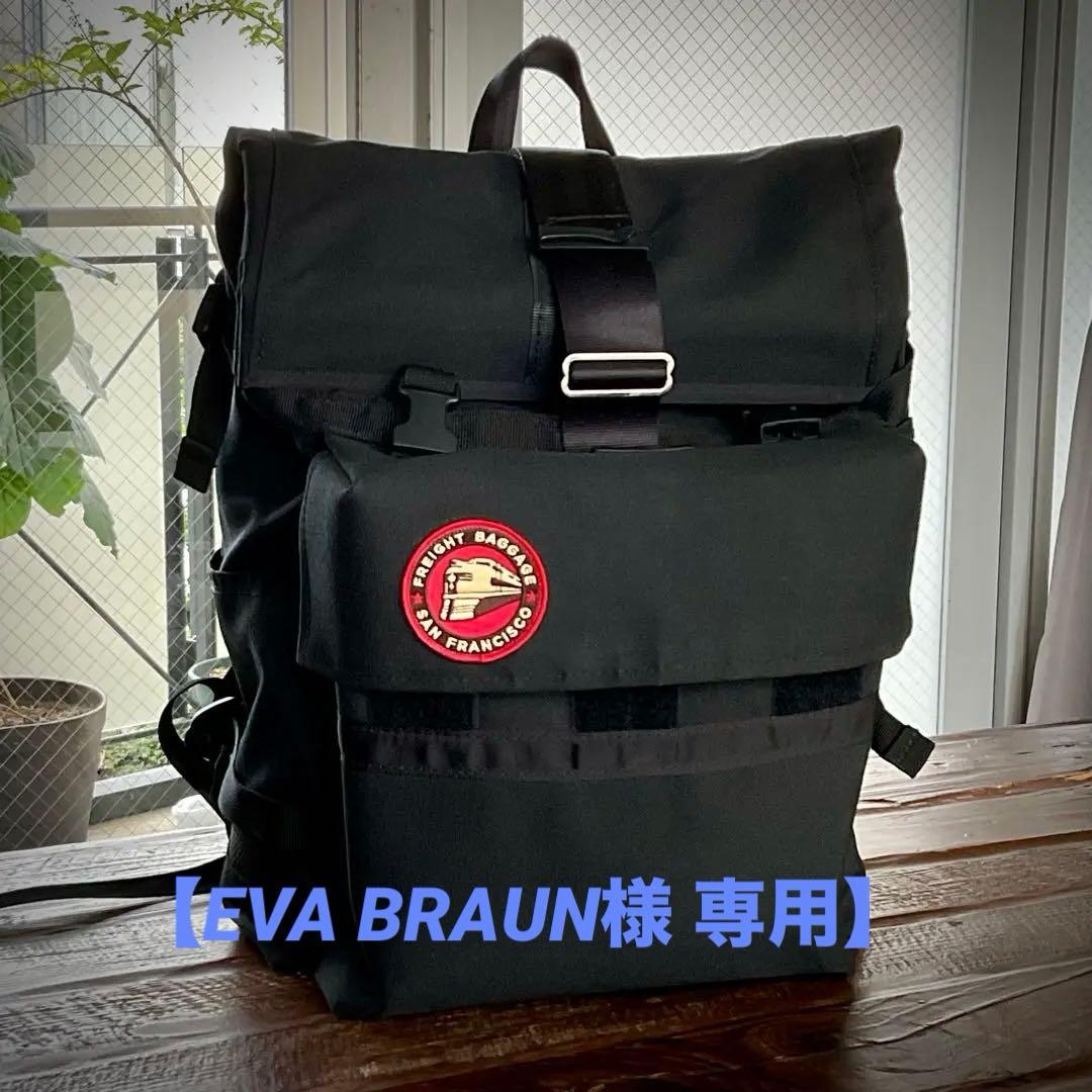 FREIGHT BAGGAGE メッセンジャーバッグ 極美品