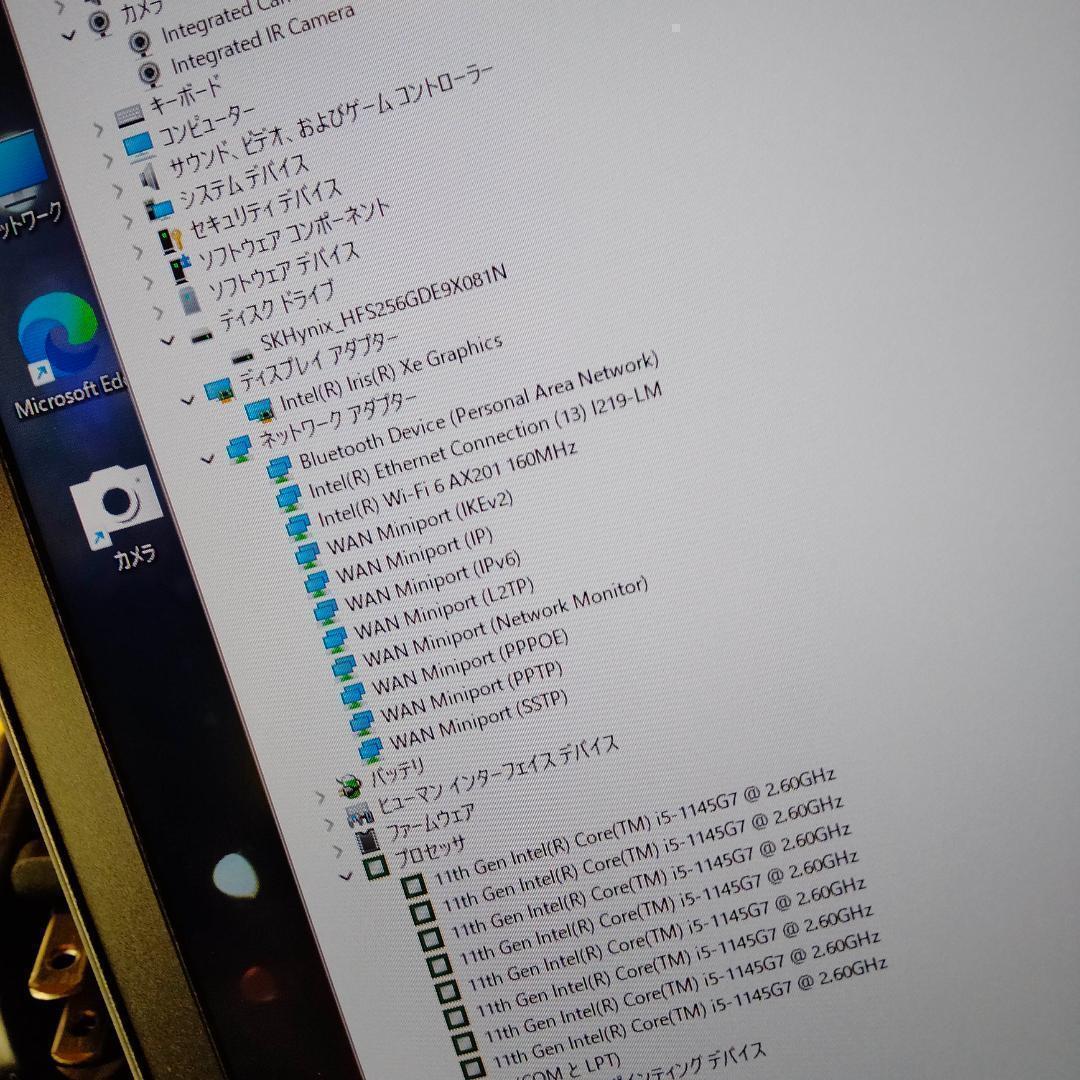 1920x1200 / X13Gen2 13インチ ★11世代 i5 256G