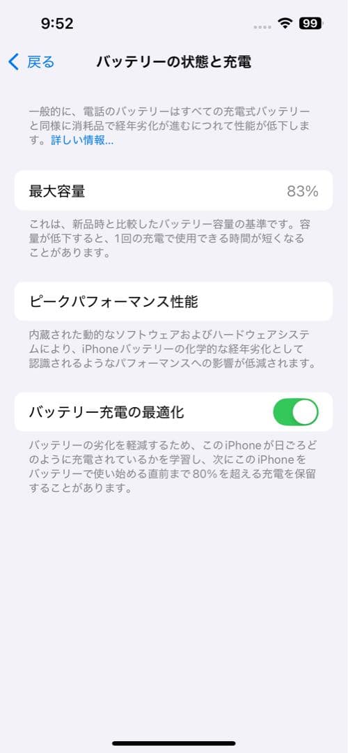 Apple iPhone 13 Pro 本体 256GB ゴールド