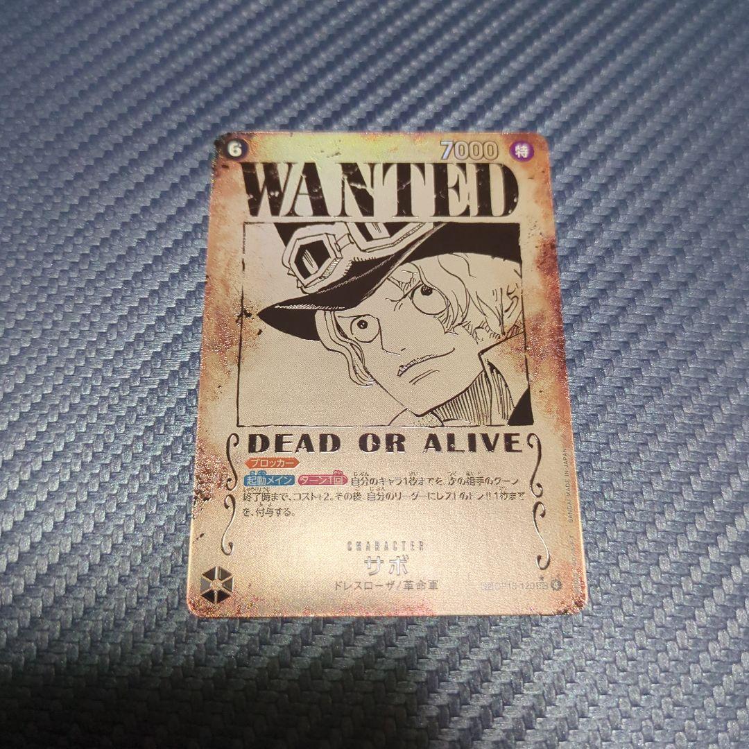 ONEPIECEカード　サボ　sp 受け継がれる意志