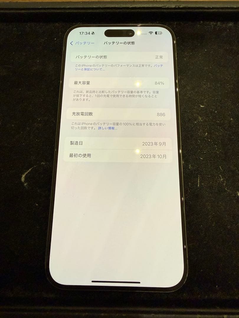 【Chiro様】専用出品