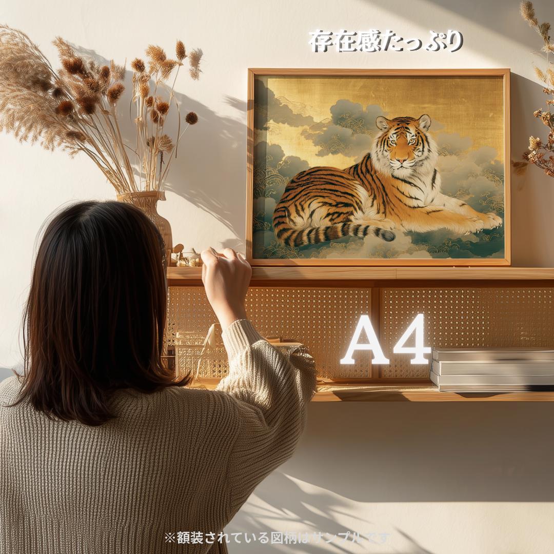 445【神霊山水・神宿り】清らかな森と水の浄化・癒やしの光【神仏画・風景画】