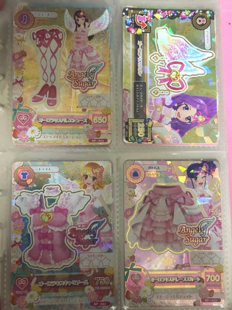 初代アイカツ エンジェリーシュガーコレクション オーロラキスコーデ 星宮いちご