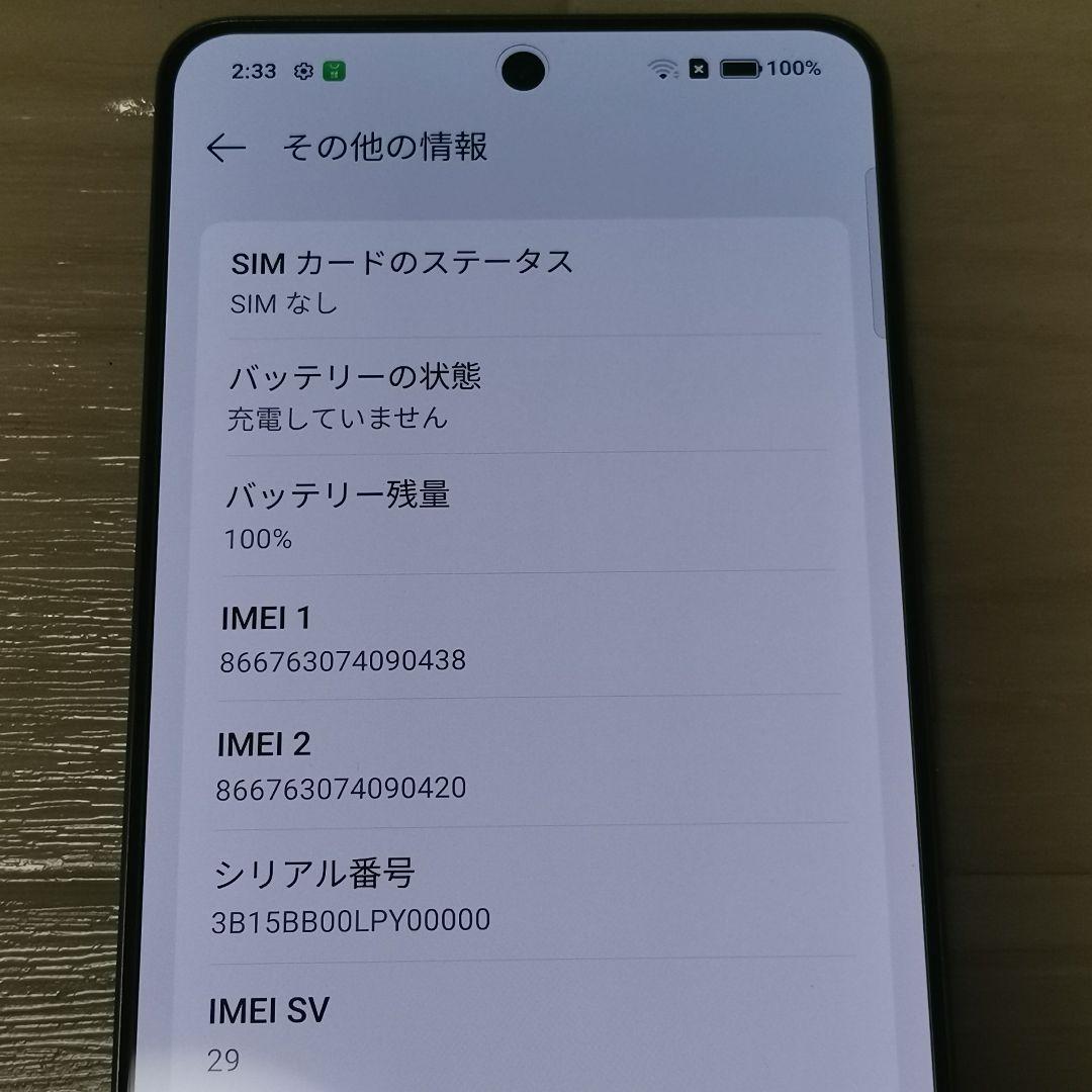 【新品】Realme Neo7 Turbo 12/256GB グローバルROM