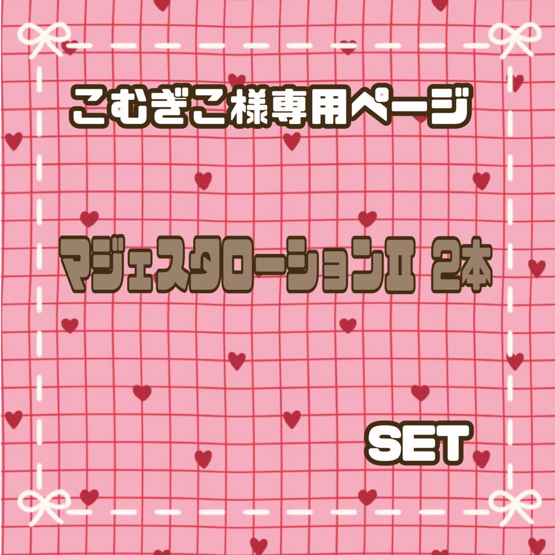 【こむぎこページ】