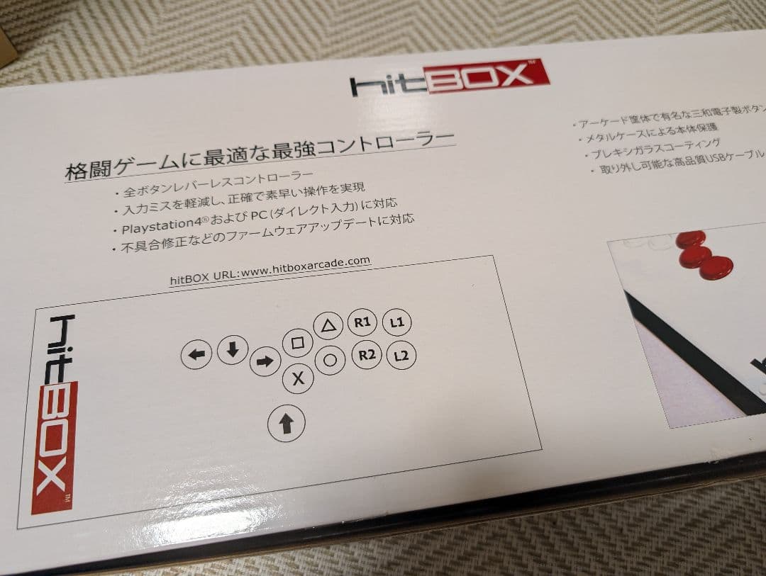 ヒットボックス レバーレスコントローラー