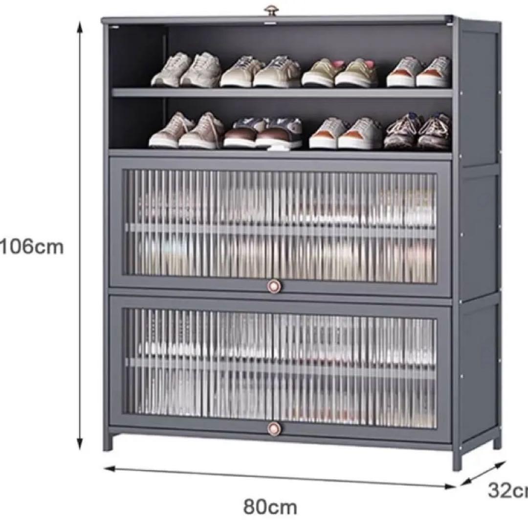 シューズラック　シューズボックス　下駄箱　くつ箱　省スペース　組み立て式　大容量