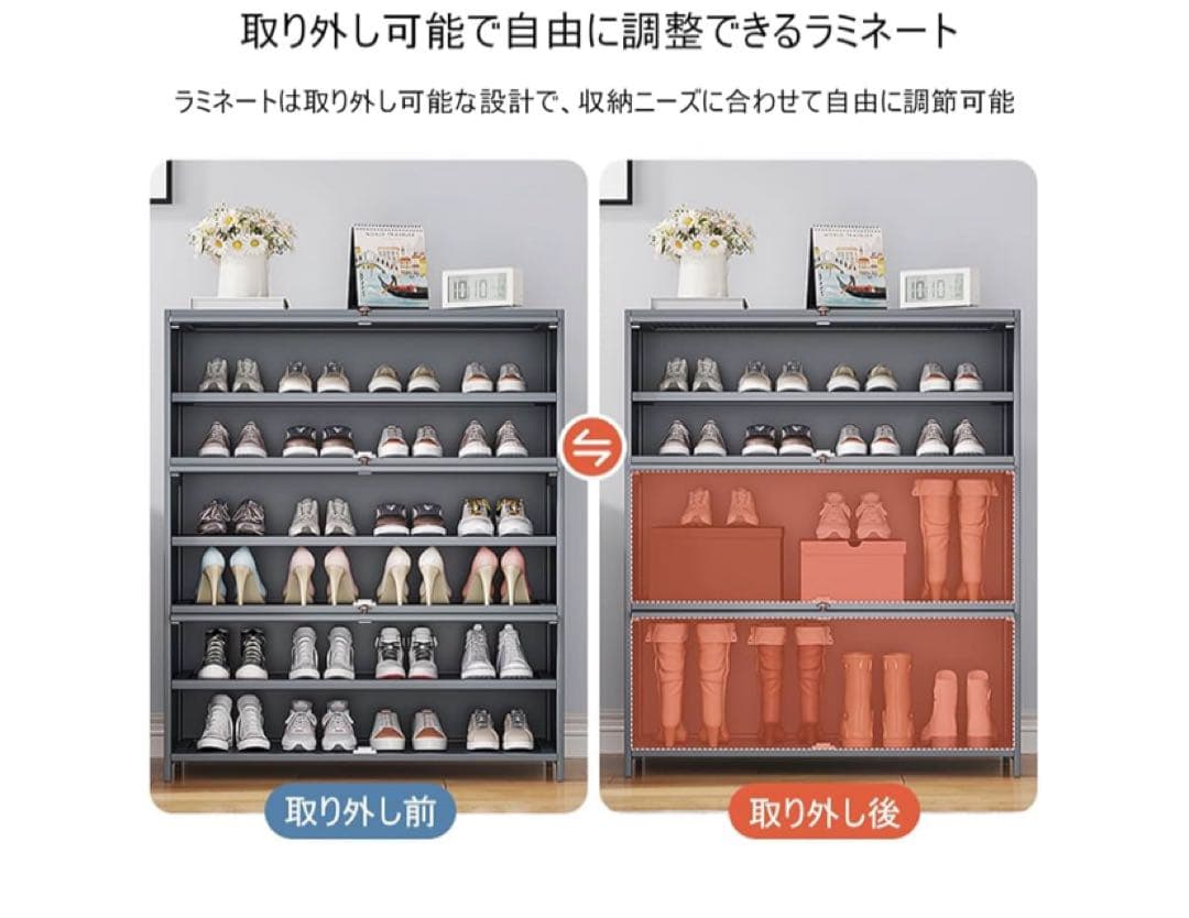 シューズラック　シューズボックス　下駄箱　くつ箱　省スペース　組み立て式　大容量