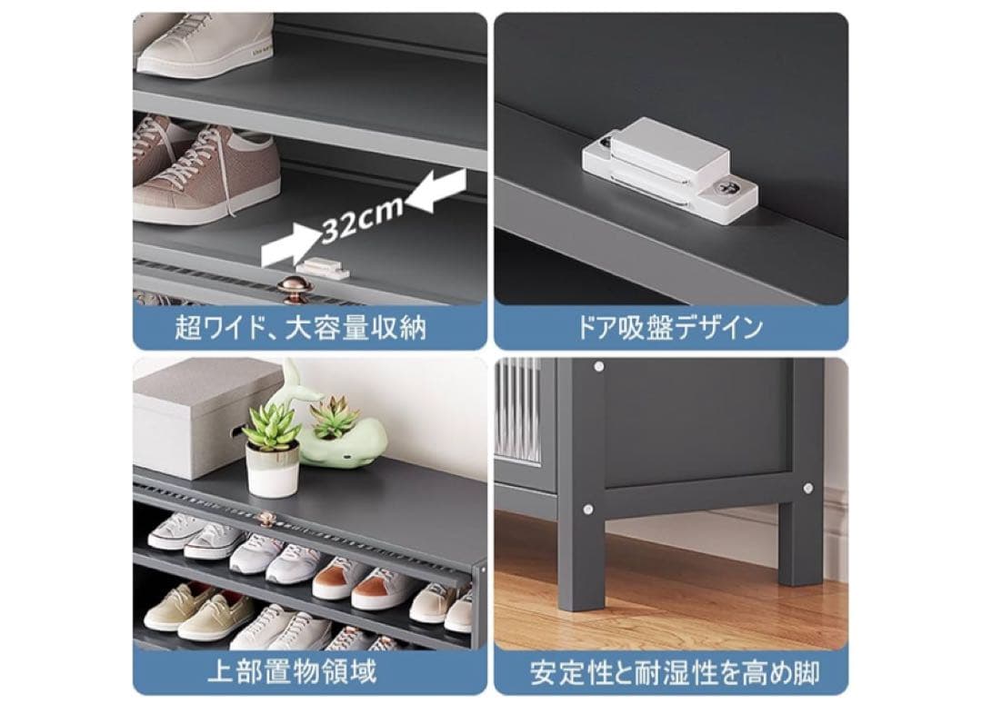 シューズラック　シューズボックス　下駄箱　くつ箱　省スペース　組み立て式　大容量