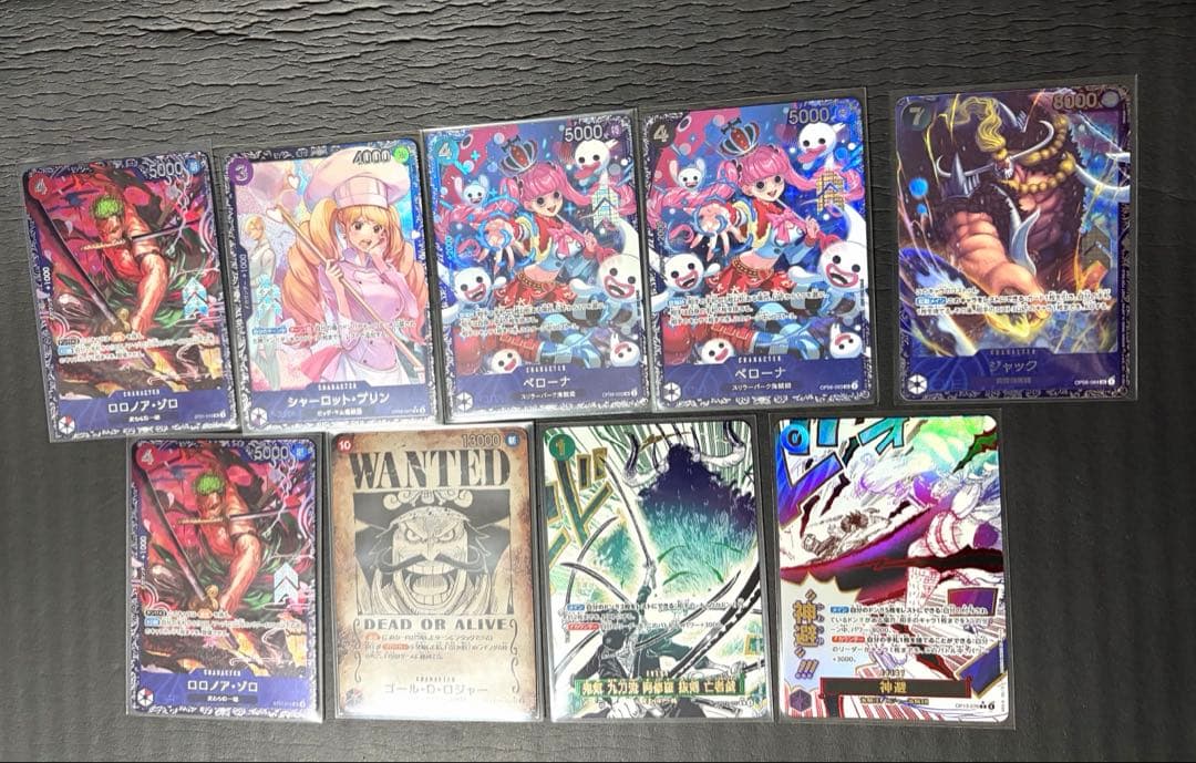 ワンピース カードゲーム 大量セット