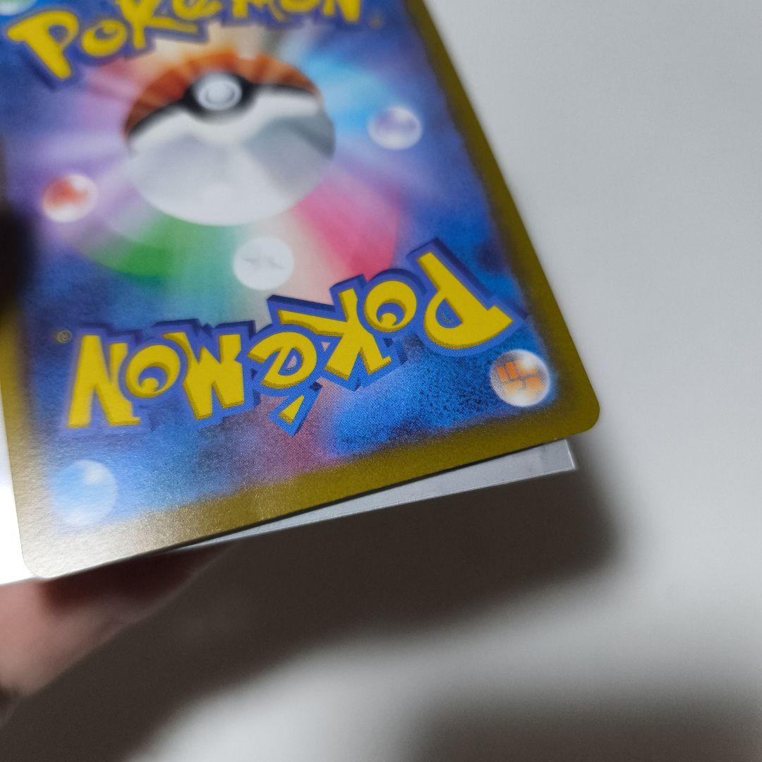 月*華様 サーナイトex SAR SV1S スカーレットex 101/078　訳