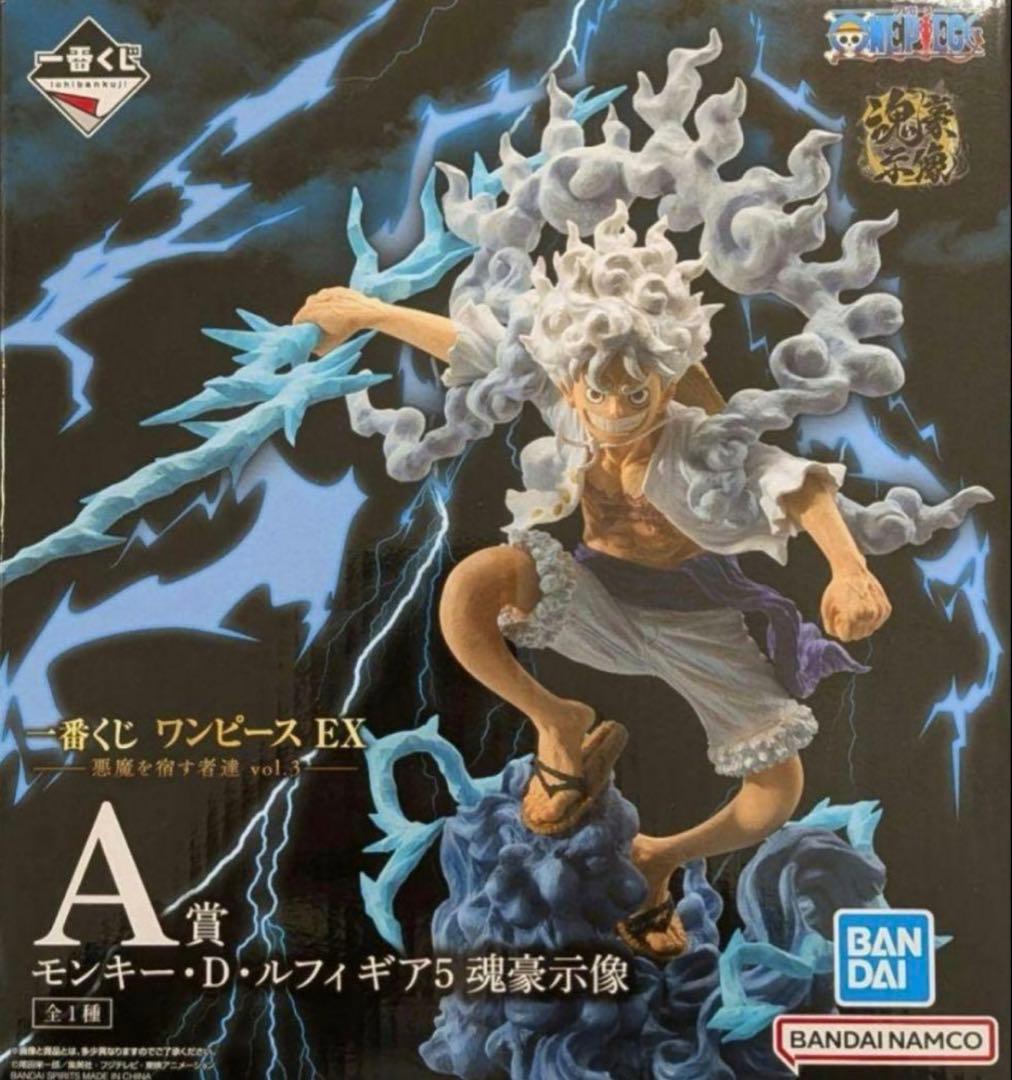 ワンピース　一番くじ　A賞