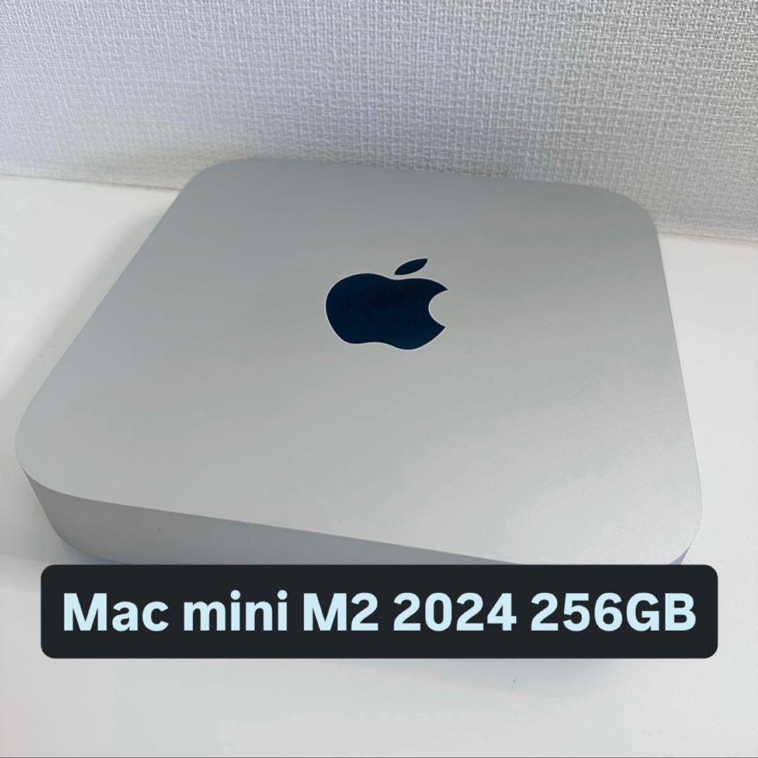 ★即決優先★【美品】Apple Mac mini M2 2023 256GB