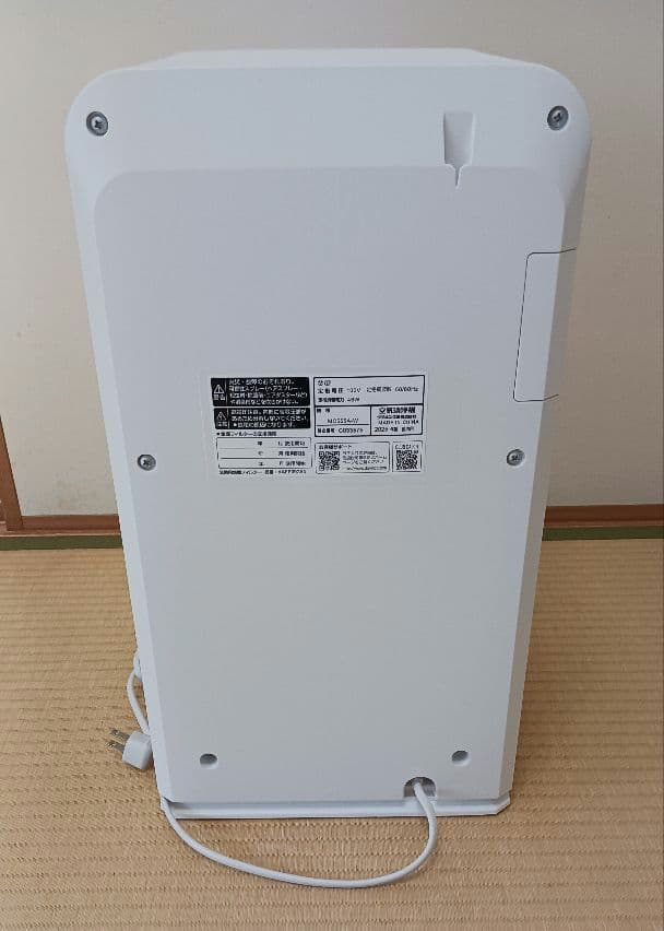 ダイキン　MC555A-W　ほぼ未使用品　2025年製