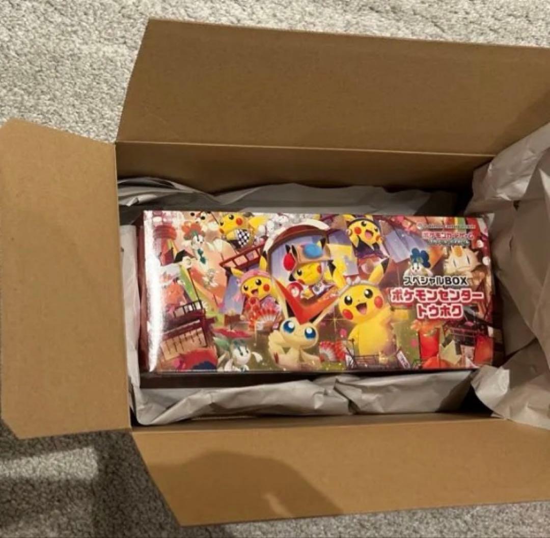 【未開封シュリンク付き】スペシャルBOX　ポケモンセンタートウホク【匿名配送】