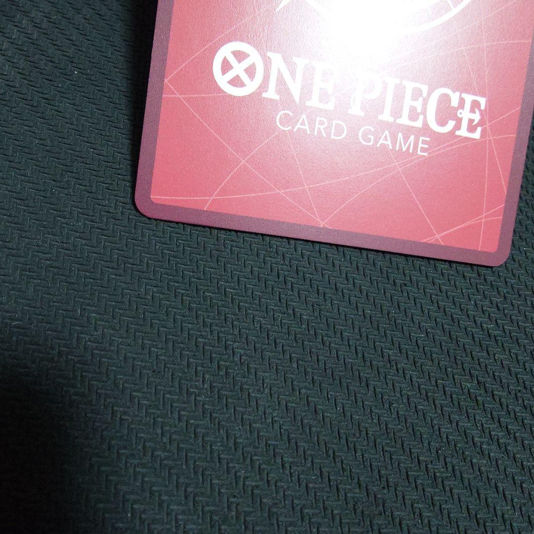 ボア・ハンコック リーダーカード パラレル　OP14-041