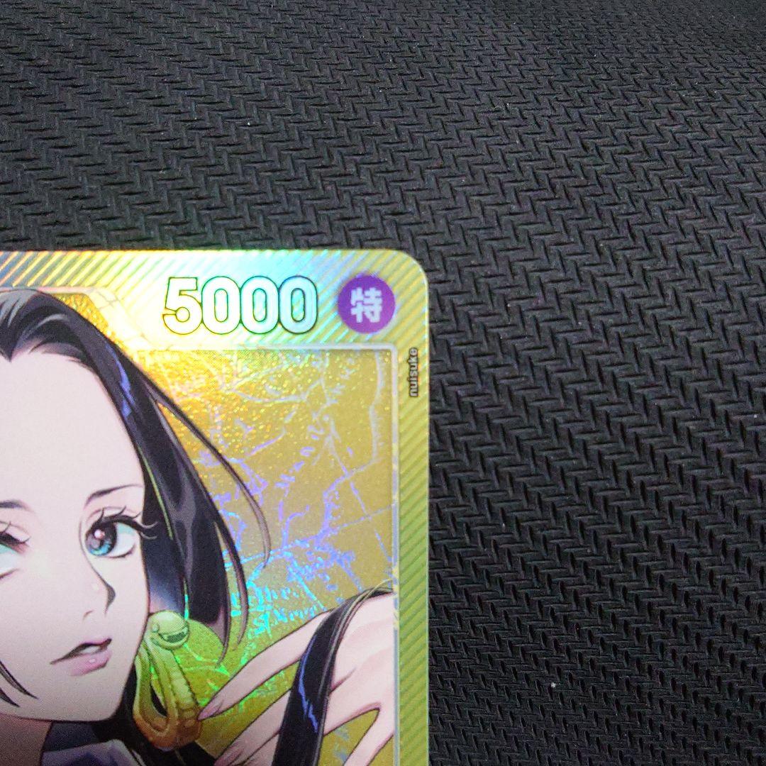 ボア・ハンコック リーダーカード パラレル　OP14-041