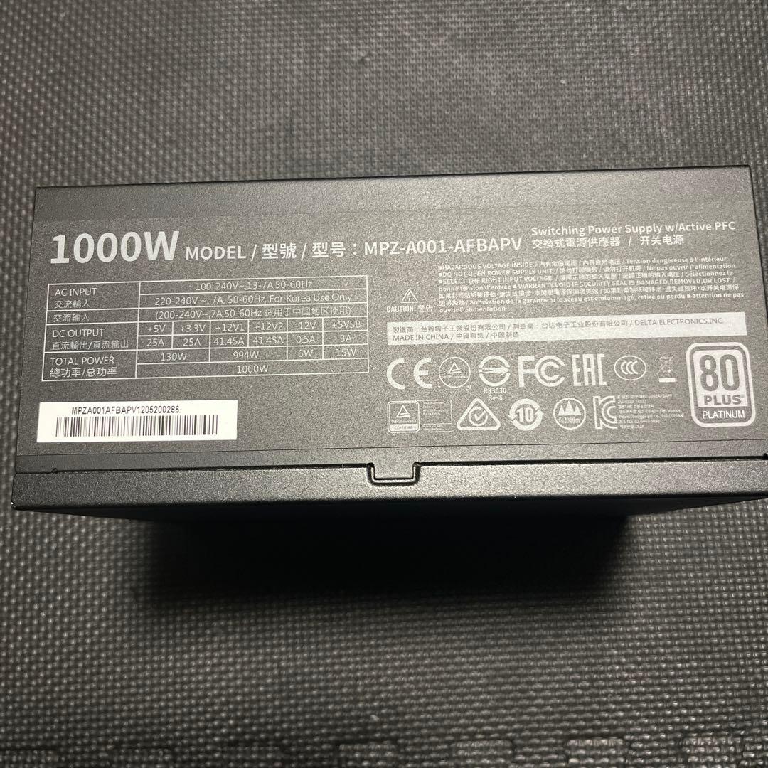 電源ユニット Cooler Master V1000 PLATINUM 1000W