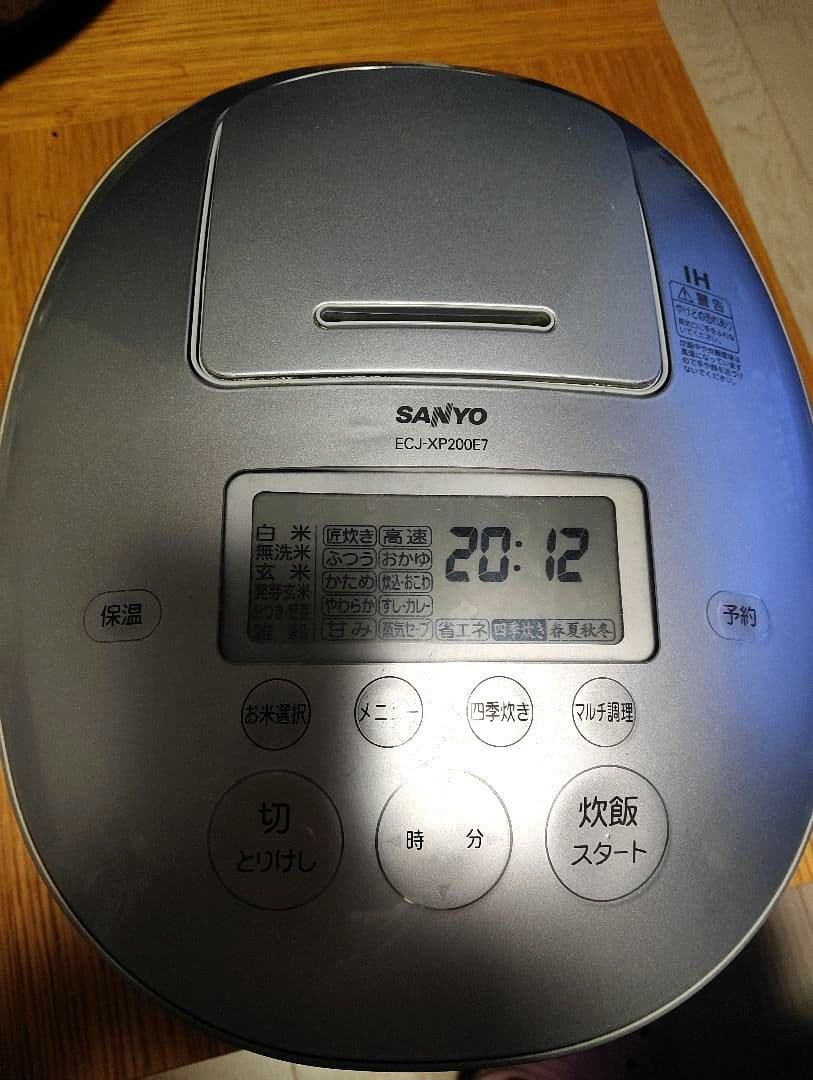 サンヨー　SANYO ECJ-XP200E7 圧力炊飯器