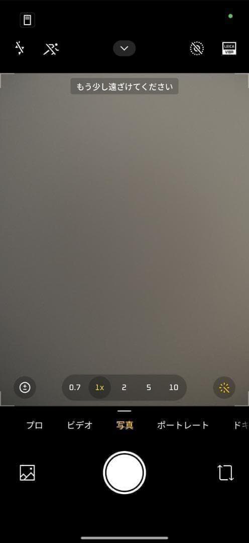 【新品未開封】XIAOMI 17 Pro Max 16GB/1TB 中国版