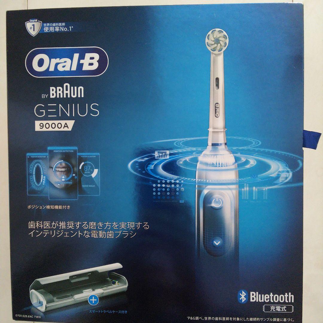 Oral-B Genius 9000A 本体