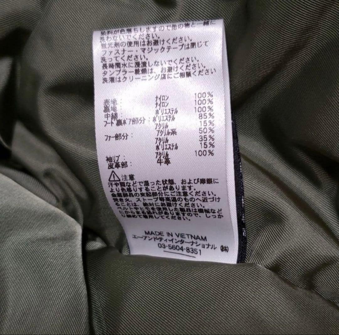 ALPHA INDUSTRIES INC. ミリタリー N-2B