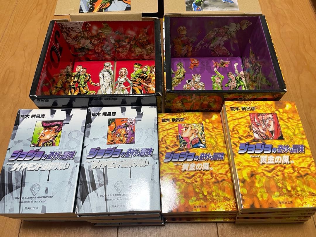 ジョジョの奇妙な冒険　文庫　1〜5部　全BOX特典ポストカード付き　【美本】