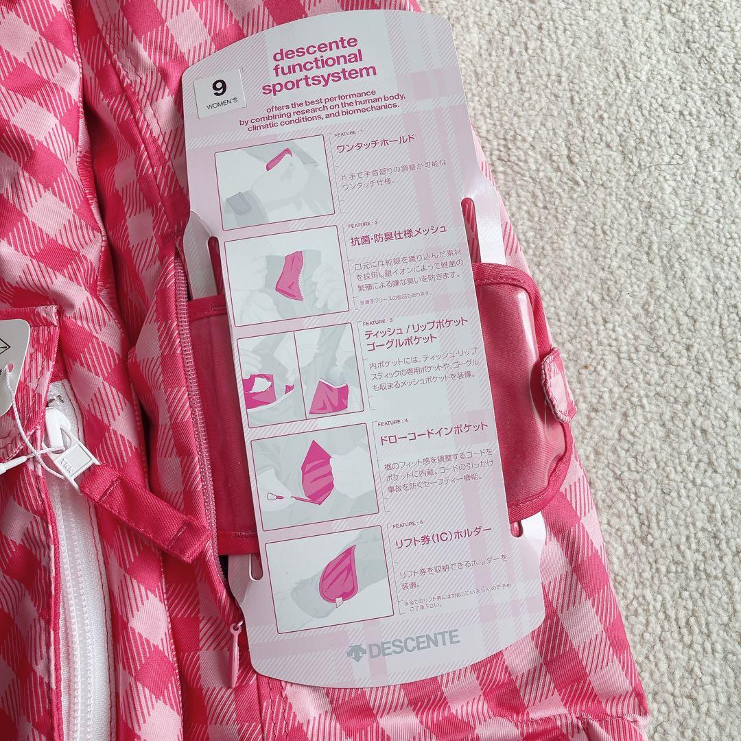 ✨新品✨ DESCENTE デサント スキーウェア 上下セット レディース M