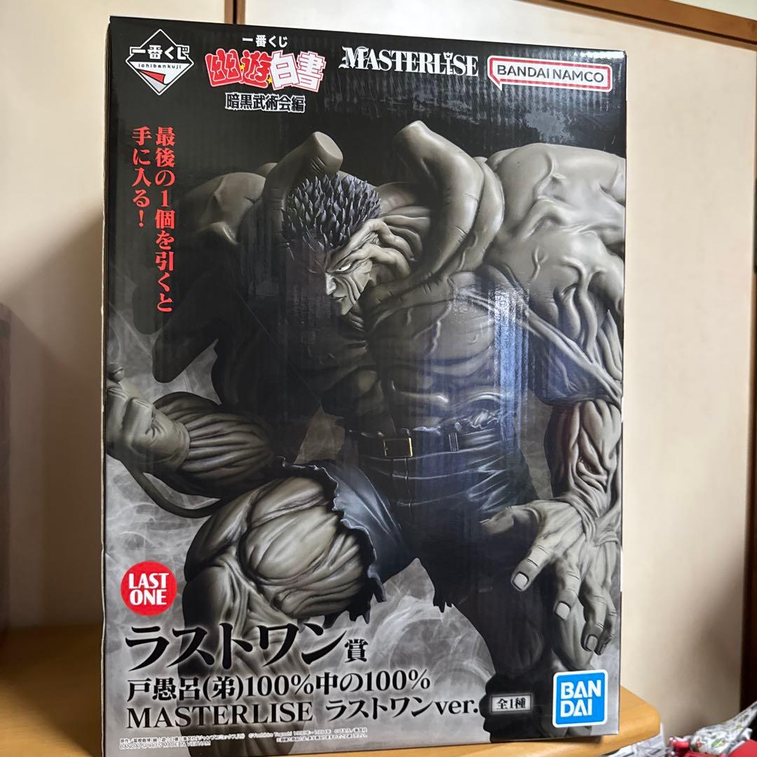 BANDAI MASTERLISE ラストワン 戸愚呂（弟） 1/8