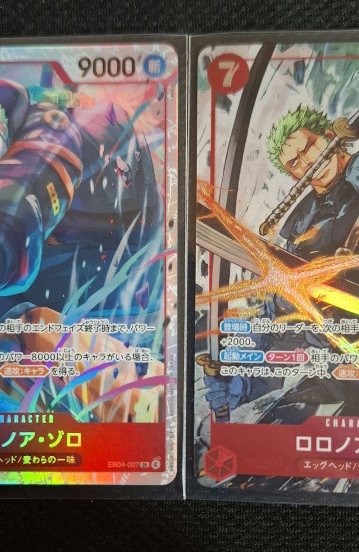 ワンピース　エッグヘッドクライシス　ロロノア・ゾロ　SR パラレル　セット