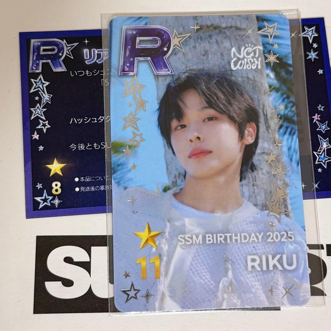 superstarsmtown 8周年 nct wish リク リアルカード