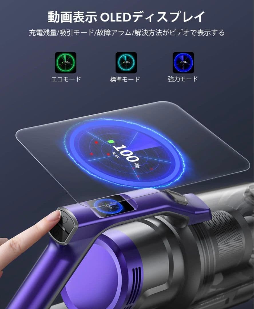 コードレス掃除機 33000pa ONITURE S14 未開封未使用