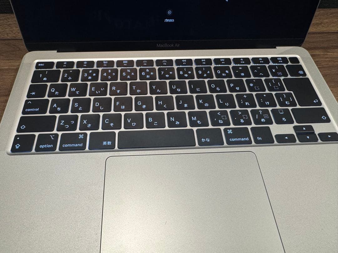 MacBook Air 13インチ 256GB (初期化済み)