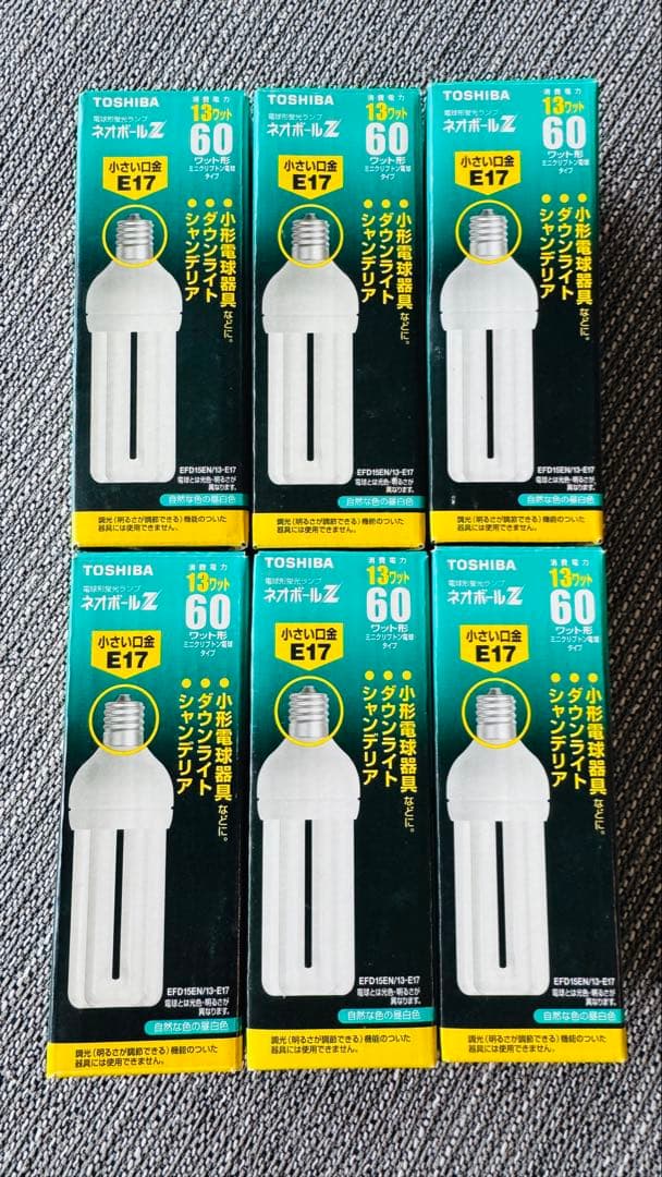 【6個セット】東芝 ネオボールZ 60W形 EFD15EN/13-E17 昼白色