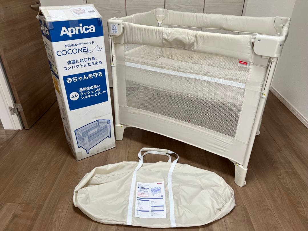 【ココネルエアー　アップリカ　たためるベビーベッド　折りたたみ】