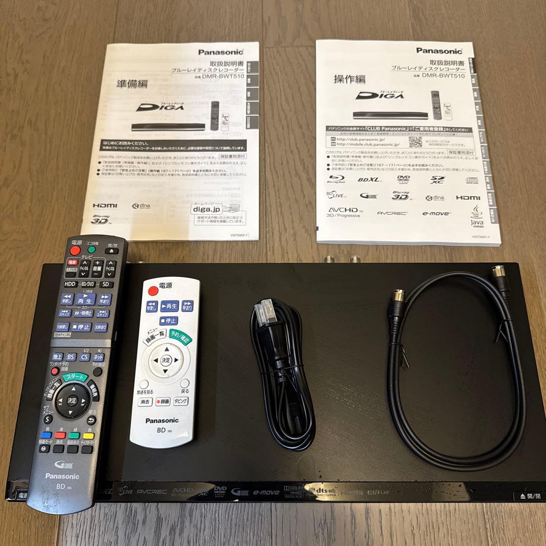 Panasonic DIGA ブルーレイレコーダー　DMR-BWT510