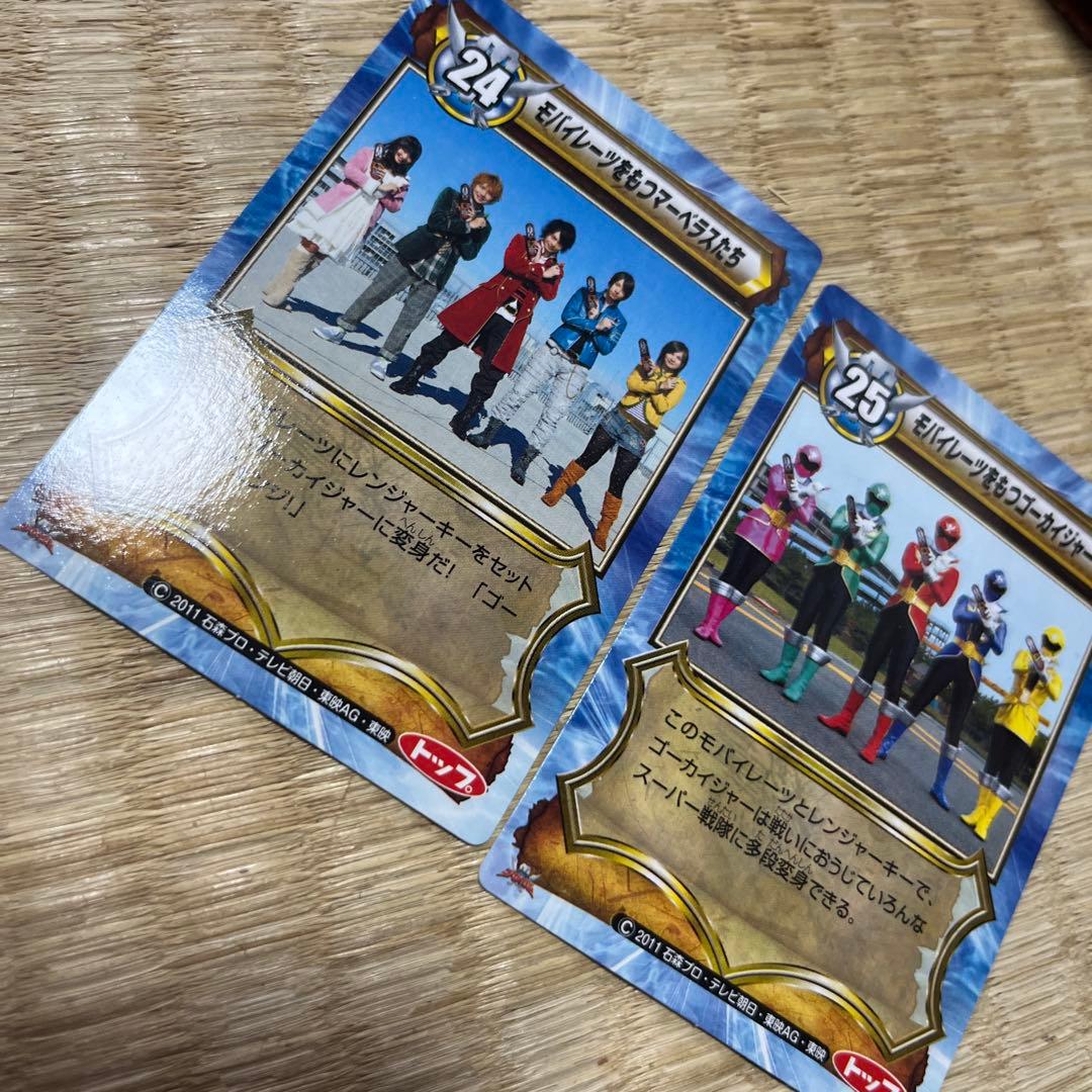 海賊戦隊ゴーカイジャー 集合写真 小澤亮太 山田裕貴