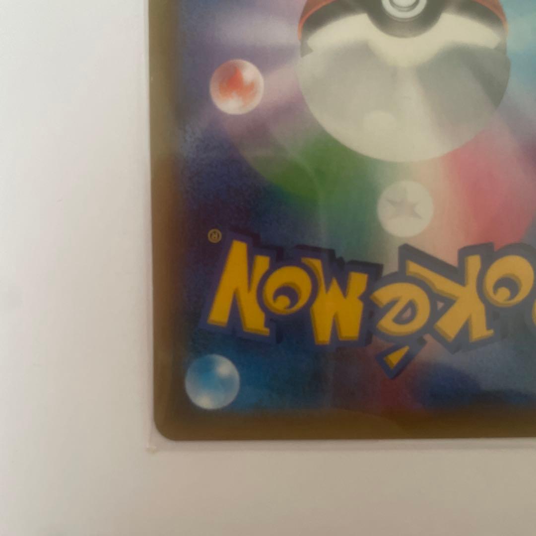 ファイヤー&サンダー&フリーザーGX HR