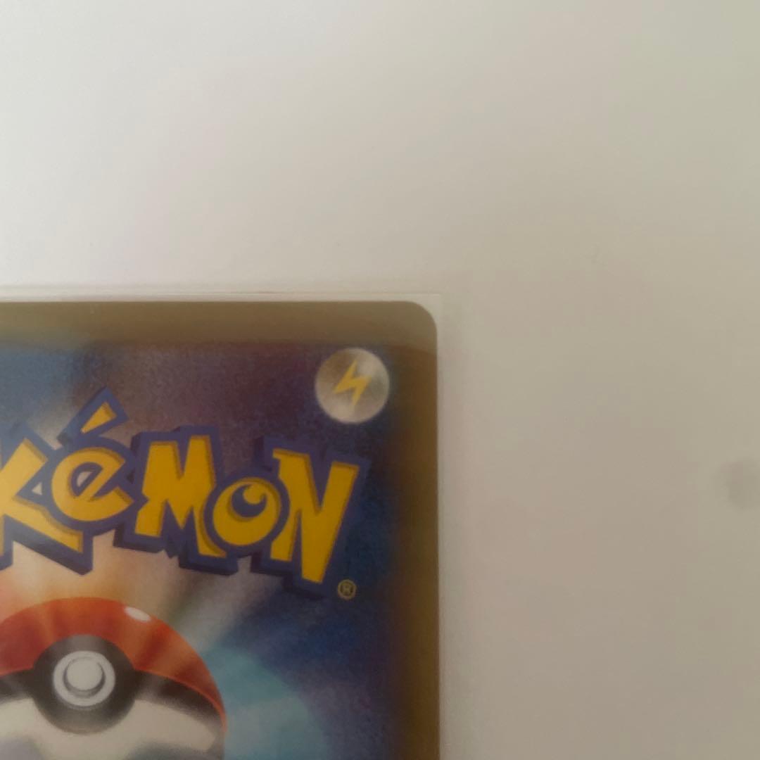 ファイヤー&サンダー&フリーザーGX HR