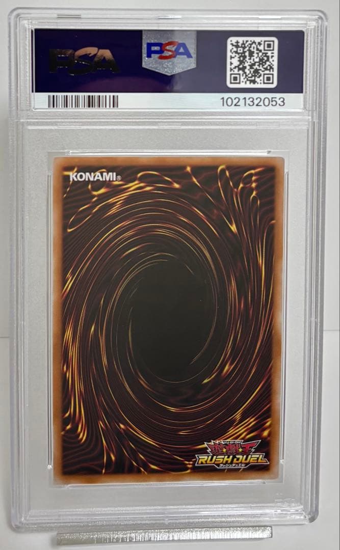 PSA10 アイルラヴアンジュ オーバーラッシュデュエル 遊戯王ラッシュデュエル