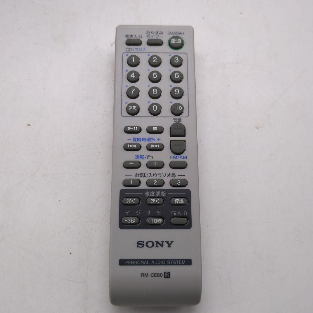 SONY ZS-E80 CDプレーヤー・FMラジオ オーディオシステム