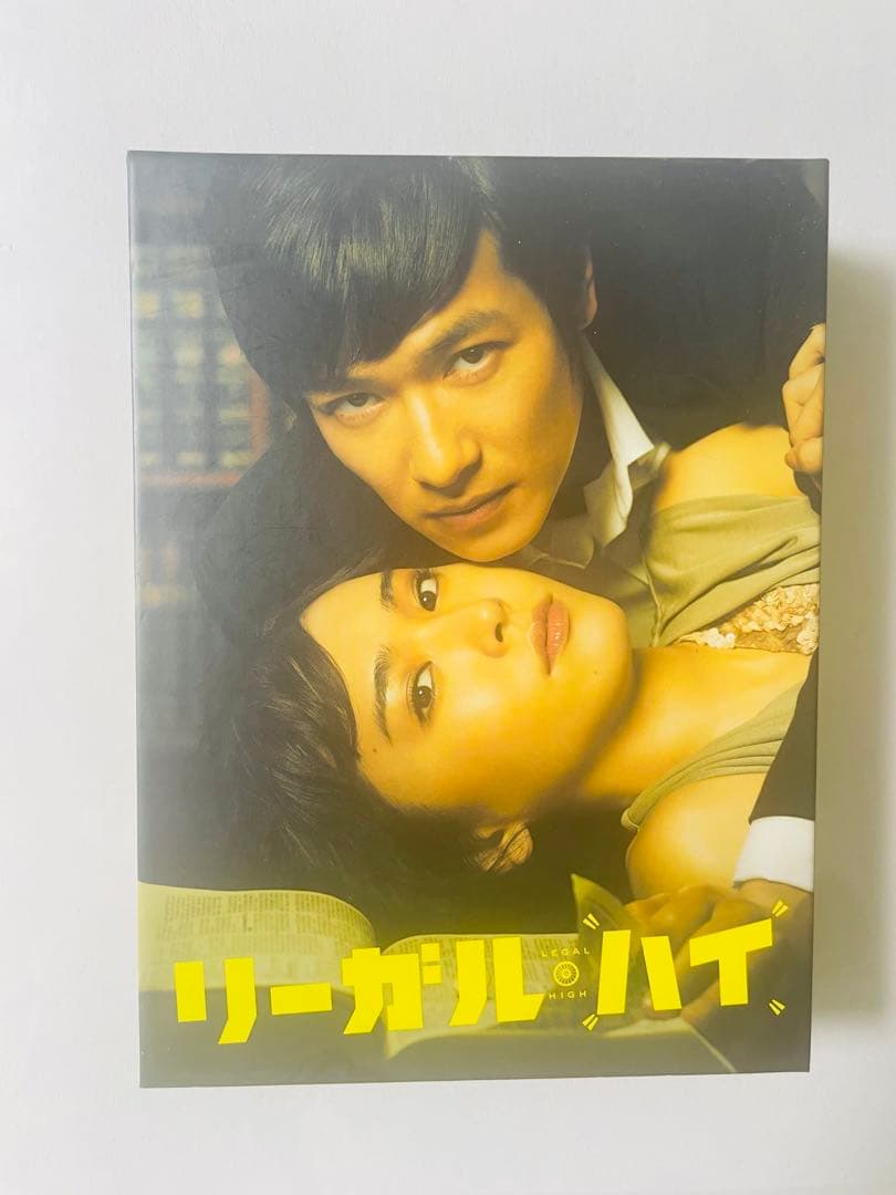 リーガル・ハイ DVD 全巻➕特典映像付き