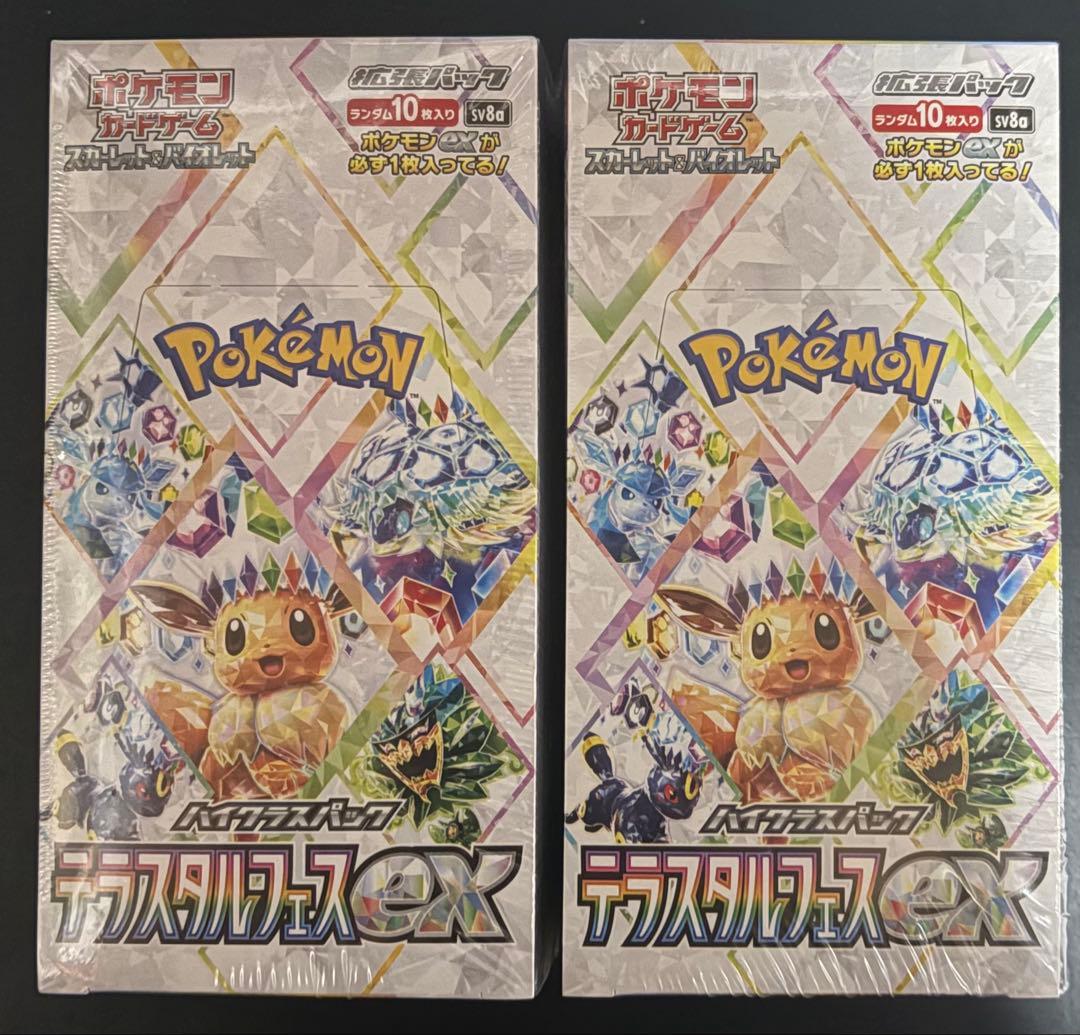 ポケモンカードゲーム テラスタルフェスex 2BOXシュリンク付き