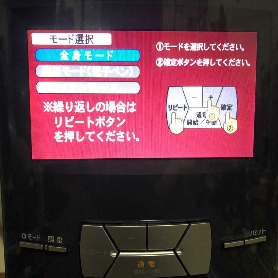コスモドクタ　io9000